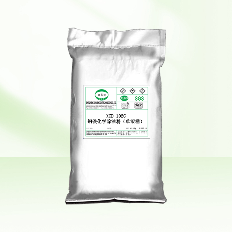 XCD-102C钢铁化学除油粉（单滚桶）