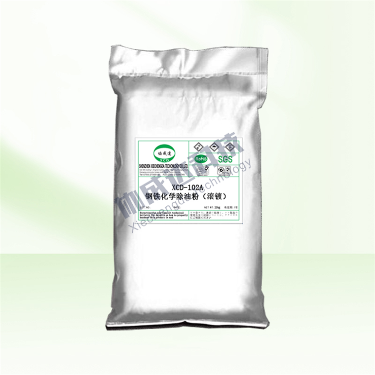 XCD-102A钢铁化学除油粉（滚镀）
